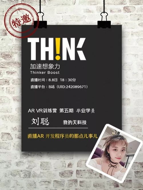 牛顿第五定律，牛顿第四定律百科
