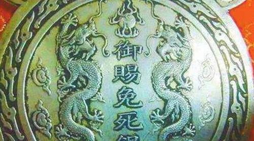 什么叫丹书铁券，丹书铁券是什么朝代的