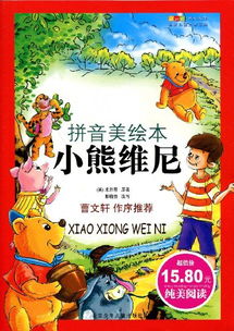恩拼音怎么读，恩惠拼音