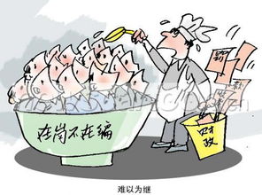 难以为继的意思解释词语，难以为继的为