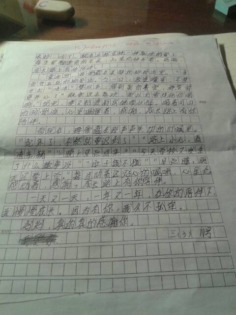 雨中漫步作文