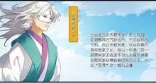 在国学上,“红娘”一词是出自于哪部经典戏剧?