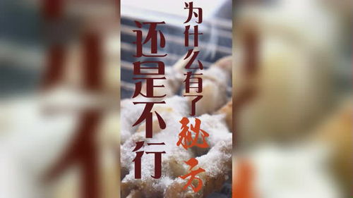 卤料配方秘方大全，民间偏方秘方大全