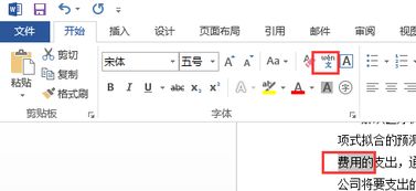 “弹”的读音是什么?