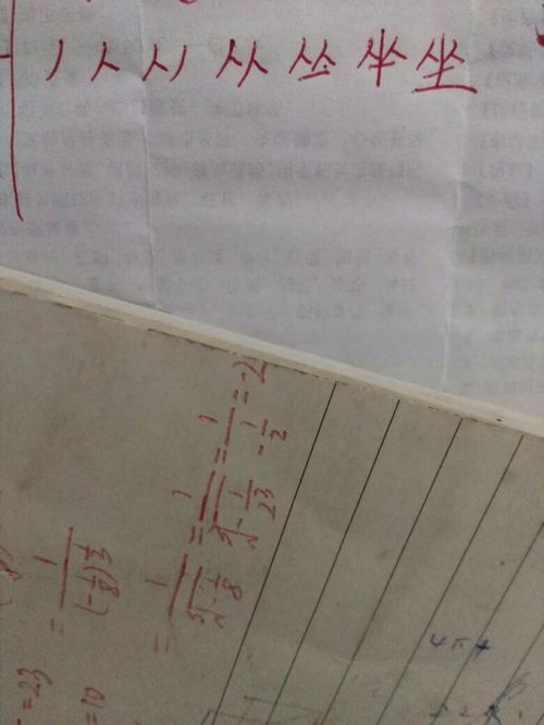 坐下的坐笔顺怎么写