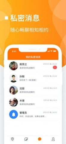 佳人有约打一字，佳人有约的意思