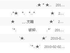 有创意的小组名字有哪些?