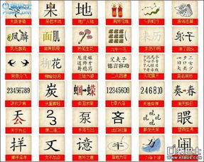 容的成语