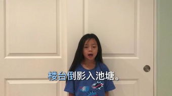 晴天用英文怎么?