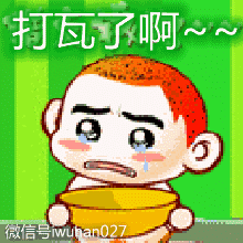 扛的拼音怎么读，烫的拼音