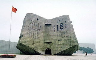 东北九一八事变是哪一年，九一八事变是哪一年开始的