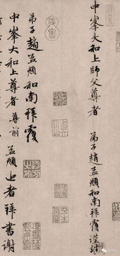 词语“精到” “精明” “精密” “精心” “精深”的解释