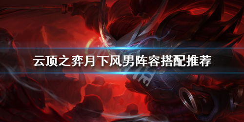 月下风作文 月下风作文有哪些