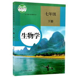 要小学,初中,高中人教版,或其它版本全套的电子课本,可以百度云的最好越