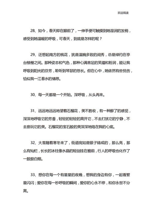 惹人喜爱造句三年级，惹人喜爱造句二年级简单