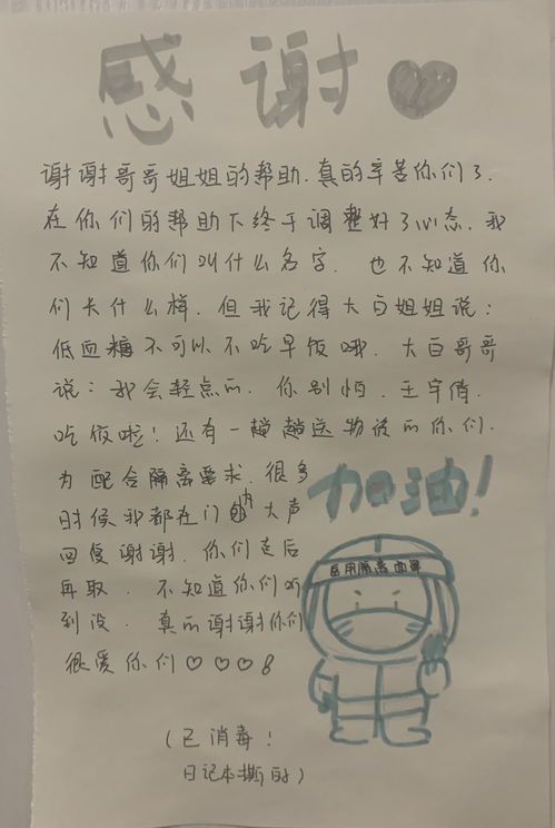 萦的拼音，绵绵萦绕的拼音