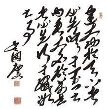 笔落惊风雨,诗成泣鬼神。来自哪首诗?