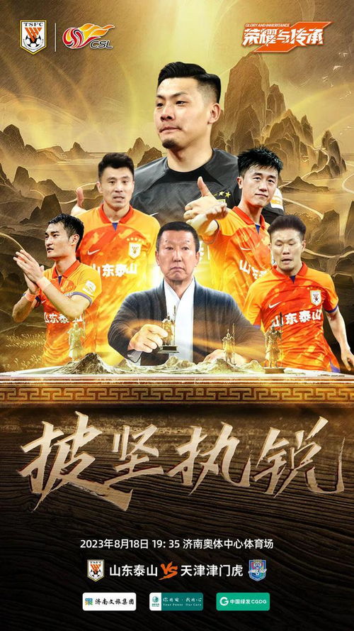 披坚执锐的意思