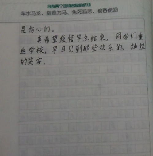 关于等待的作文600字，关于等待的作文题目