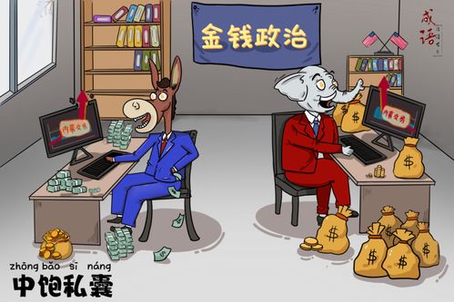 中饱私囊的拼音，中饱私囊的典故