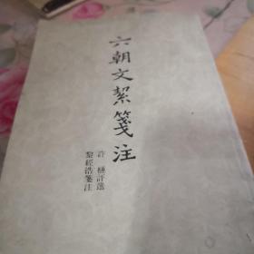絜青，絜矩的拼音