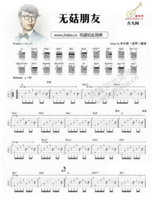 方大同因为你的歌词