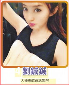 当家的女人演员表