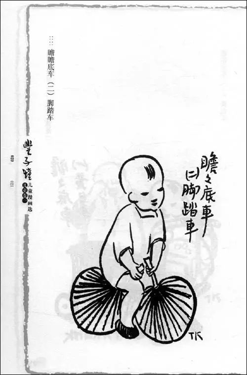 卜落卜落的意思和读音，卜落卜落的正确读音