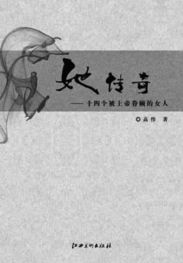 “( )为心声”这个成语怎么填?