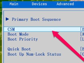 checking file system on c，checking media开不了机联想笔记本