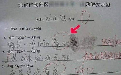 用原来造句一年级下册，用原来造句二年级