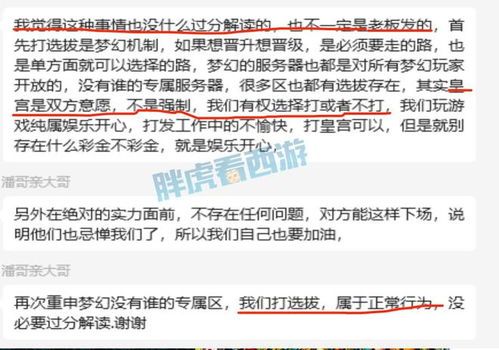 选聘的读音及意思，选聘的拼音怎么说