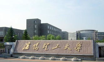 沈阳理工全国大学排名