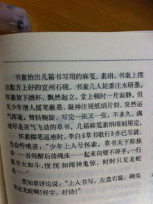 耳开头的四字成语