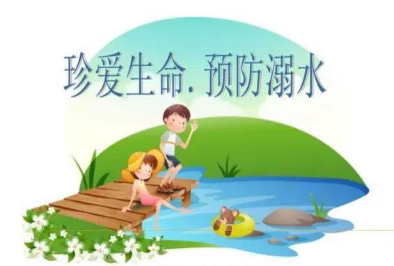 珍爱生命的真实故事事例