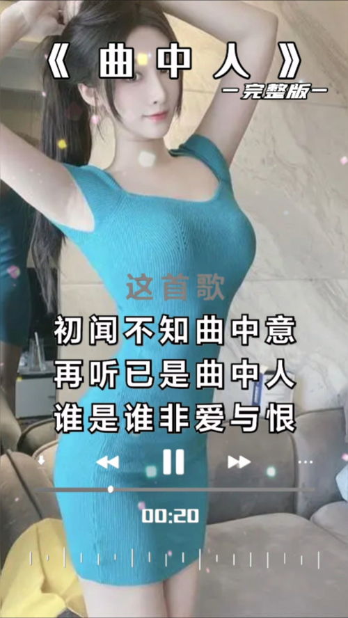 请君为我倾耳听拼音，请君为我倾耳听的倾耳听是什么意思