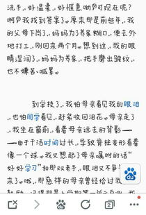抹不去的回忆作文400字，抹不去的回忆作文免费