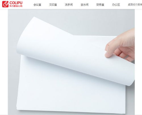 4开纸是不是a4