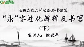 国是什么结构什么偏旁?