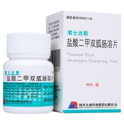 "胍"用拼音怎么读?