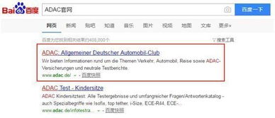 Adac的词语有哪些，adac式的成语