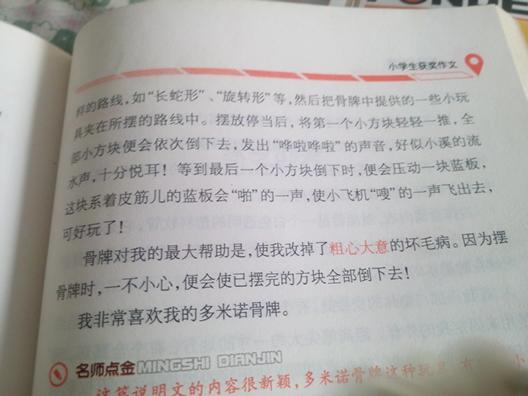 我的小房间300字作文
