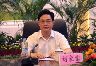 刘家富豪，刘家富有多少钱