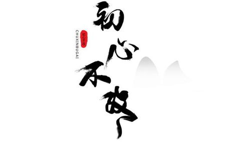 明心教育，明心寺在哪里