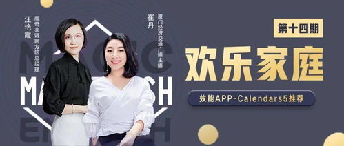 calender这个单词怎么念?
