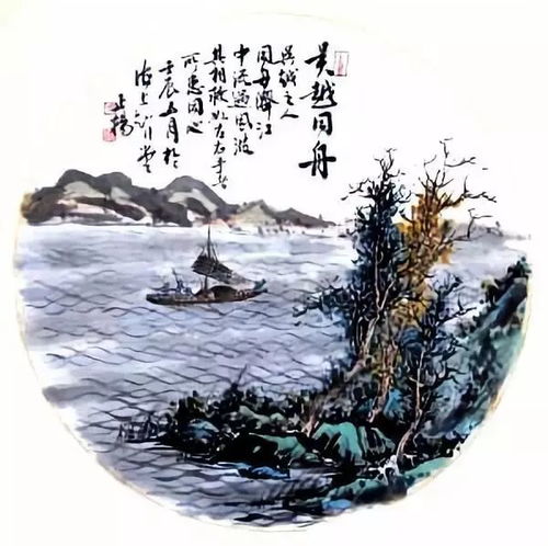吴越同舟比喻了什么，吴越同舟猜一数字
