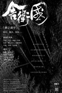 不可名状的名意思，不可名状是什么