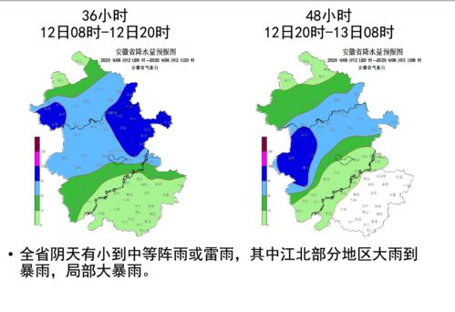 怀远县天气预报60天，怀远县天气预报15天查询结果表