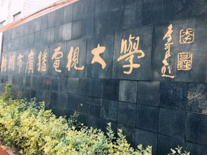 徐州开放大学是正规大学吗