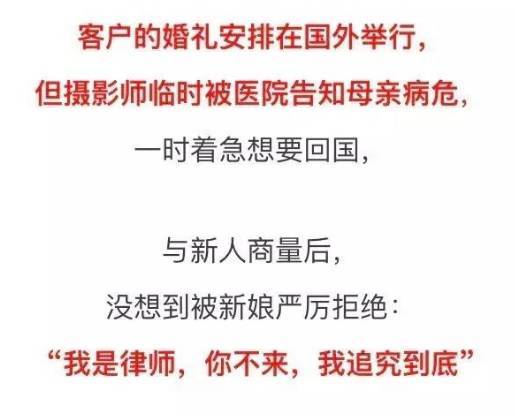 严词拒绝的意思，言辞拒绝还是严词拒绝